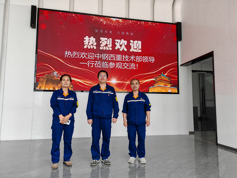 中鋼西重技術(shù)部領(lǐng)導(dǎo)一行蒞臨國盛激光科技參觀交流